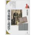  юг person медведь .. мнение рассказ . буклет * документ предмет . обычный .~ / криптомерия гора мир .( полное собрание сочинений *. документ )