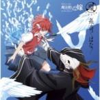 糸奇はな / 環-cycle-  〔CD Maxi〕