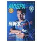 AVISPA MAGAZINE Vol.9 носитель информации Pal Mucc / журнал ( Mucc )