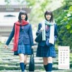 乃木坂46 / いつかできるから今日できる 【TYPE-A】(+DVD)  〔CD Maxi〕