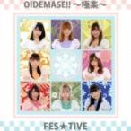 FES☆TIVE / OIDEMASE!!〜極楽〜  〔CD Maxi〕