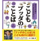 ... не дешево ....... нет!...bda. слово /. глициния .sa сахалинский таймень takasi(книга@)