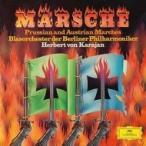 March Classical / ドイツ行進曲集　ヘルベルト・フォン・カラヤン＆ベルリン・フィル管楽器セクション（シング