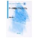  данные структура .arugo ритм компьютер наука учебник серии /. глициния большой самец ( полное собрание сочинений *. документ )