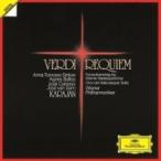Verdi ベルディ / レクィエム　ヘルベルト・フォン・カラヤン＆ウィーン・フィル（2CD） 国内盤 〔SHM-CD〕