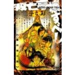 .......6 Shonen Sunday комиксы / глициния рисовое поле мир день . Fujita kazhiro( комикс )