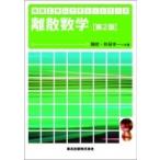 .. математика информация инженерия rek коричневый - серии /..( полное собрание сочинений *. документ )