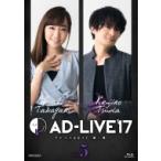 「AD-LIVE 2017」第5巻(高垣彩陽×津田健次郎)  〔BLU-RAY DISC〕