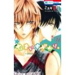 na....... 11 Hana to Yume комиксы /miyuki меласса пчела ( комикс )