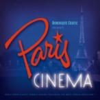 Dominique Cravic / Daniel Colin / Claire Elziere / フレンチ カフェ ミュージック 〜パリ シネマ ミュゼット〜 国内盤 〔CD