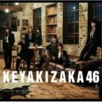 欅坂46 / 風に吹かれても  〔CD Maxi〕