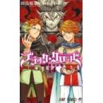  черный clover 14 Jump комиксы / рисовое поле .. основа ( комикс )