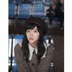 中山莉子 ファースト写真集「中山莉子の写真集。」 / 中山莉子  〔ムック〕