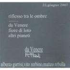 Luca Napoli / Da Venere 輸入盤 〔CD〕