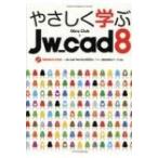 ya.....jw_cad8 / Obra Club (книга@)