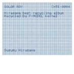 平沢進 ヒラサワススム / SOLAR RAY  〔CD〕