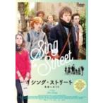 シング・ストリート 未来へのうた  〔DVD〕