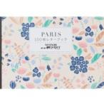 PARIS 100枚レターブック Season Paper Collection / Season Paper Collection  〔本〕