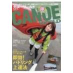 カヌーワールド Vol.15 KAZIムック / 雑誌  〔ムック〕