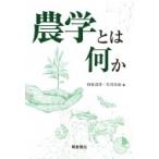  земледелие - какой-либо / рисовое поле есть ..(книга@)