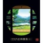 . person .../....(Elements Garden) / Touken Ranbu -ONLINE- близко samurai сборник .no один записано в Японии (CD)