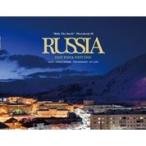 RUSSIA (Ride The Earth Photo Book 05) / 児玉毅  〔本〕
