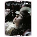 道重さゆみ / SAYUMINGLANDOLL〜再生〜 (Blu-ray)  〔BLU-RAY DISC〕