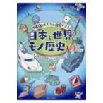 �����Ȥ�����˼����Ǥ������ܤ������Υ�����113 / �ڻ��ܾ���  ���ܡ�