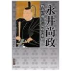  Нагай более того . число .. через .. занавес префектура. -слойный .. obi чай человек буклет / Fukaya доверие .(книга@)