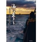  море . сырой .. Honshu самый запад край * Shimonoseki. . индустрия . надеты Lupo / длина . газета фирма брать материал .(книга@)