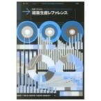  map таблица . понимать строительство производство зеркальный . Len s/ Sato . один (книга@)