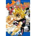 七つの大罪 29 特製卓上カレンダー付き限定版 講談社キャラクターズA / 鈴木央  〔コミック〕