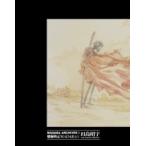 MADARA ARCHIVES 1 魍魎戦記MADARA 1 単行本コミックス / 田島昭宇  〔本〕