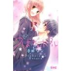 tsu... ho taru11 Ribon mascot комиксы / весна рисовое поле ..( комикс )