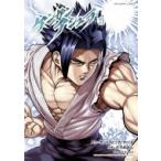 Yahoo! Yahoo!ショッピング(ヤフー ショッピング)ケンガンアシュラ 23 裏少年サンデーコミックス / だろめおん  〔コミック〕