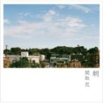 関取花 / 朝  〔CD Maxi〕