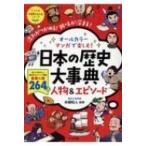  все цвет manga (манга) . приятный! японская история серьезный . персона &amp; эпизод зизифус фирма ....... серии /книга