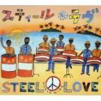 Steel Love World Wide Steel Rav world широкий / Steel Love записано в Японии (CD)
