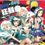 Afterglow (BanG Dream!) / Hey-day¶¸Áû¶Ê(¥«¥×¥ê¥Á¥ª) ¹ñÆâÈ× ¡ÌCD Maxi¡Í