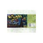 �����؂����낤 �Ƃ������������� / �Óc�^��  �k�G�{�l