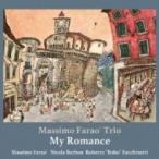 Massimo Farao / Romantic Ballad For You:  マイ ロマンス 国内盤 〔CD〕