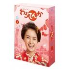 連続テレビ小説 わろてんか 完全版 Blu-ray-BOX1 - 最安値・価格比較