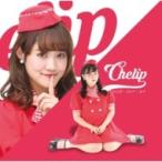 Chelip / ソング・フォー・ユー (B)  〔CD Maxi〕