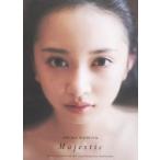 小宮有紗写真集 Majestic / 小宮有紗  〔本〕