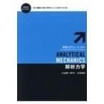 .. динамика физика введение course / маленький .. один .( полное собрание сочинений *. документ )