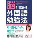 ..... иностранный язык . чуть более закон /ga желтохвост L *waina-(книга@)