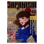 JAPANISM 40 / 書籍  〔本〕