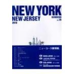 ニューヨーク便利帳 VOL.26 / Ｙ’ｓＰｕｂｌｉｓｈｉｎｇ  〔本〕