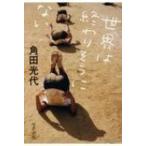 E͏I肻ɂȂ  / pc JN^~c  kɁl