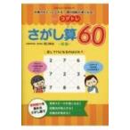 более Cogu tore....60 начинающий счет сила .... сверху ..! голова. вращение . скорость . становится! /....(книга@)